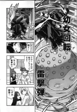 Page 216