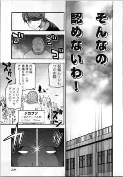 Page 211