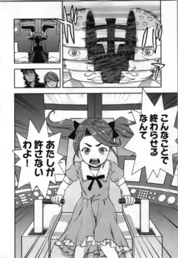 Page 212