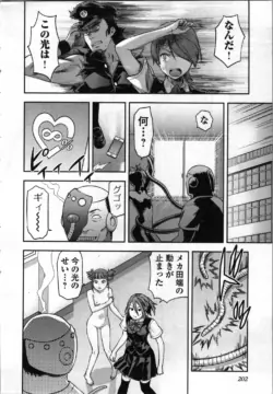 Page 204