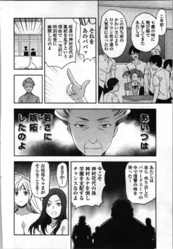 Page 214