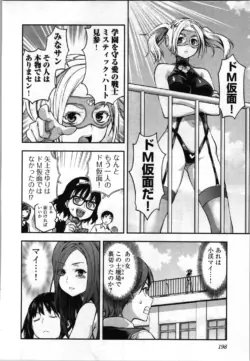 Page 200