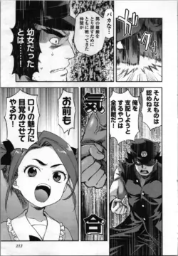 Page 215