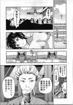 Page 193
