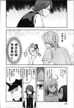 Page 210
