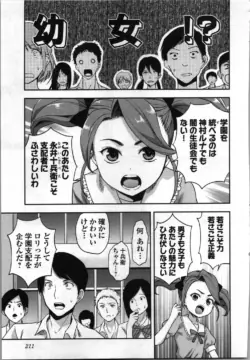 Page 213