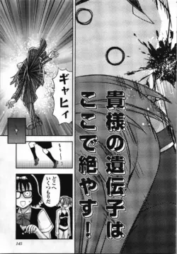 Page 147