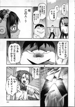 Page 103