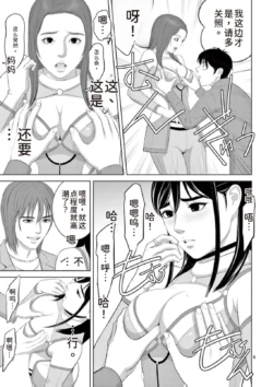 Page 139