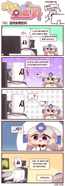 Page 385