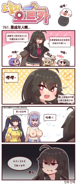 Page 384