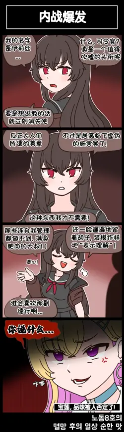 Page 382