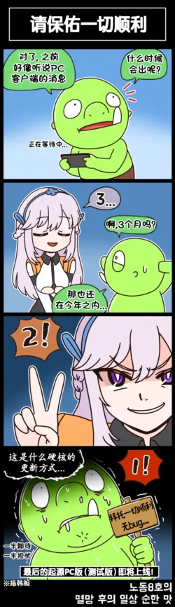 Page 383