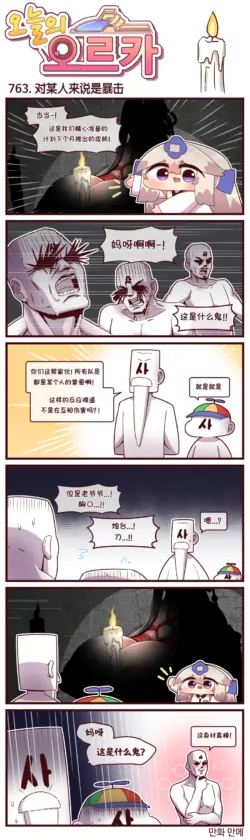 Page 386