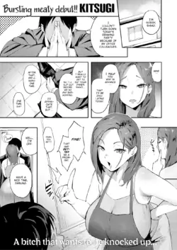 [Kitsugi] When You Spank a Housewife&#039;s Ass (Comic Shitsurakuten 2025-08)