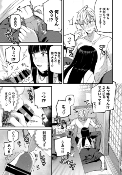 Page 203