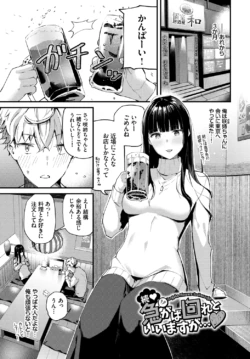 Page 201