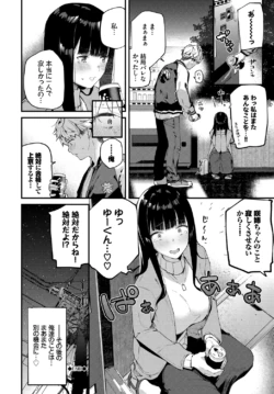 Page 210