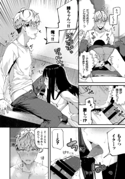 Page 204