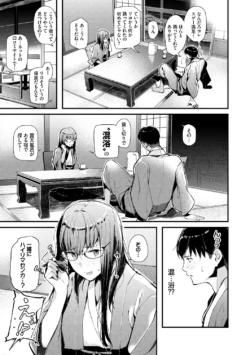 Page 183