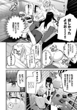 Page 202