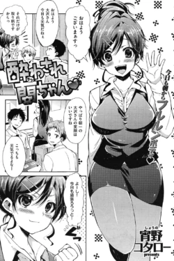 Page 107