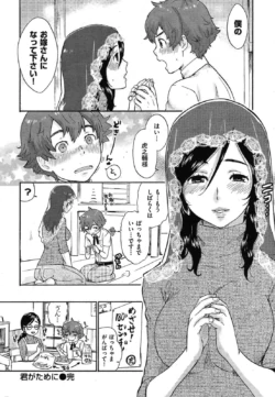 Page 266