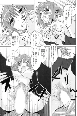 Page 197