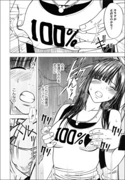 Page 105