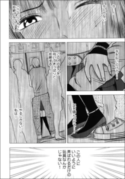 Page 109