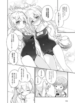 Page 144