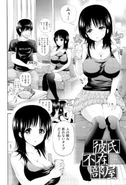 Page 137