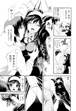 Page 188