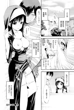 Page 199