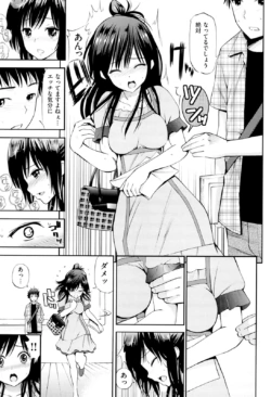 Page 204