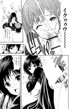 Page 194