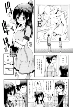 Page 203