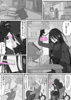 [Shirabe Shiki] Onaho ni Nareru Pooshon