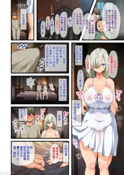 Page 105
