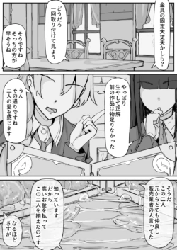 Page 144