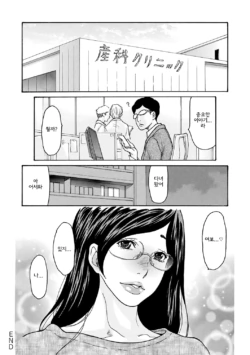Page 199