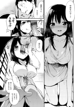 Page 200