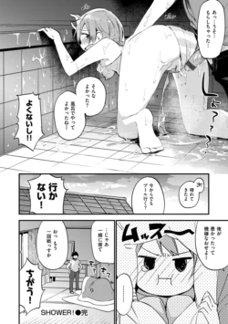 Page 190