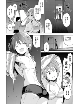 Page 174