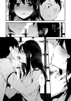 Page 198
