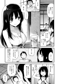 Page 195