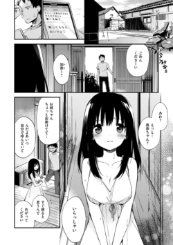 Page 194