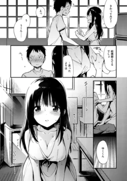 Page 197