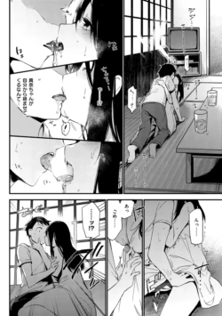 Page 199