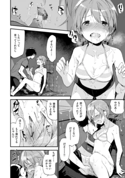 Page 178
